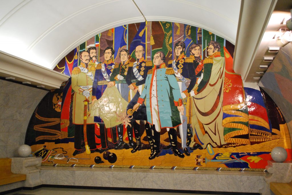 A mural in the moscow subway